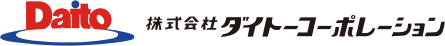 株式会社ダイトーコーポレーション