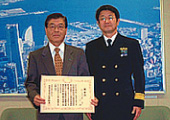 2007年 写真 感謝状を受けた白崎船長（左）横浜海上保安部長石間氏（右）