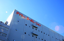 企業理念