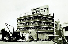 沿革