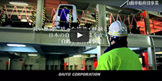 紹介動画