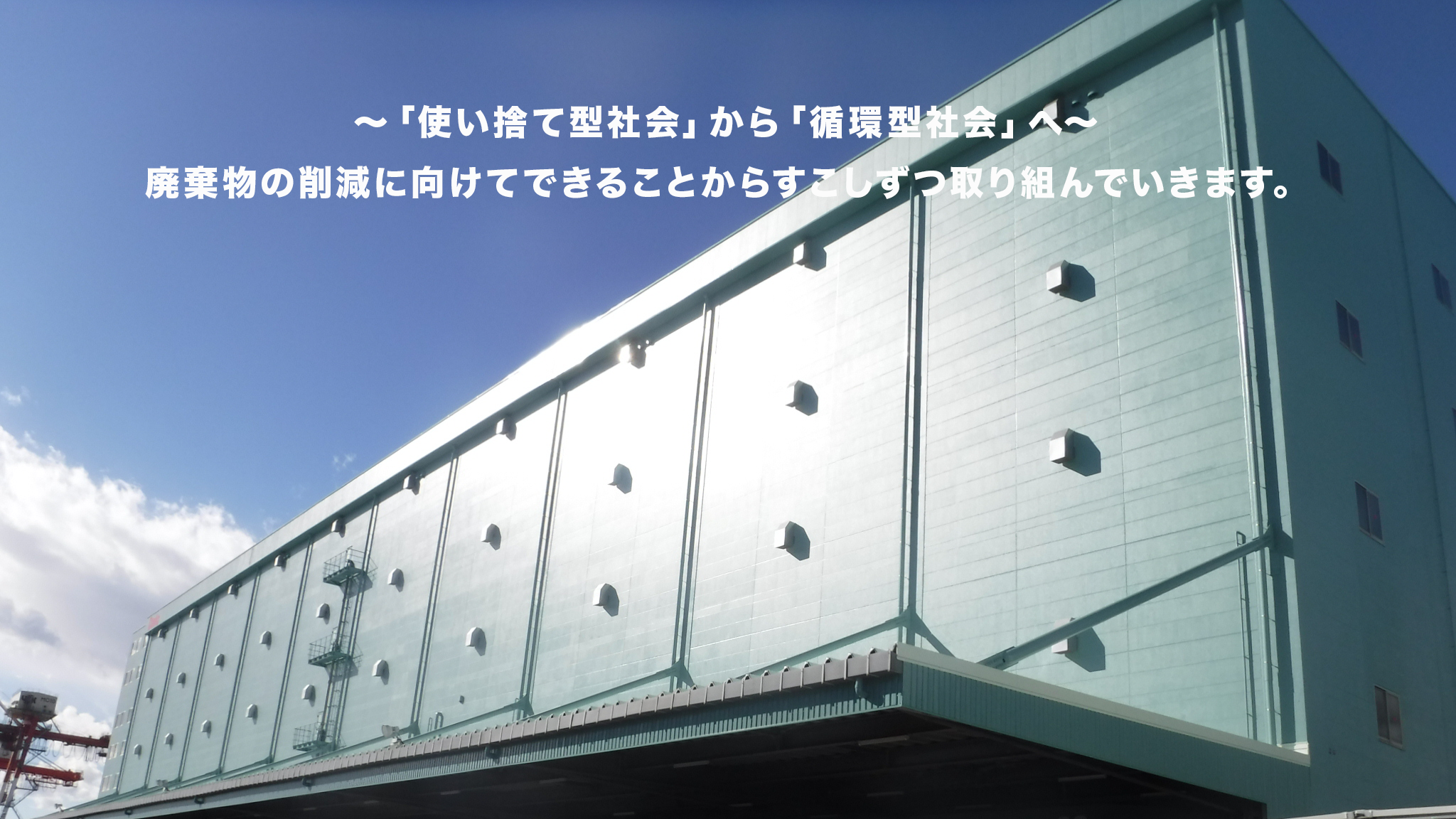 ブログ アーカイブ | 3ページ目 (3ページ中) | 株式会社ダイトーコーポレーション